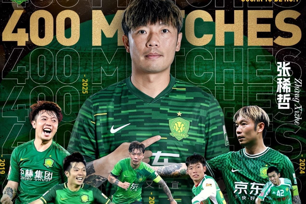 北京国安客场战胜大连人,继续领跑积分榜的简单介绍 北京国安客场战胜大连人,继续领跑积分榜的简单介绍