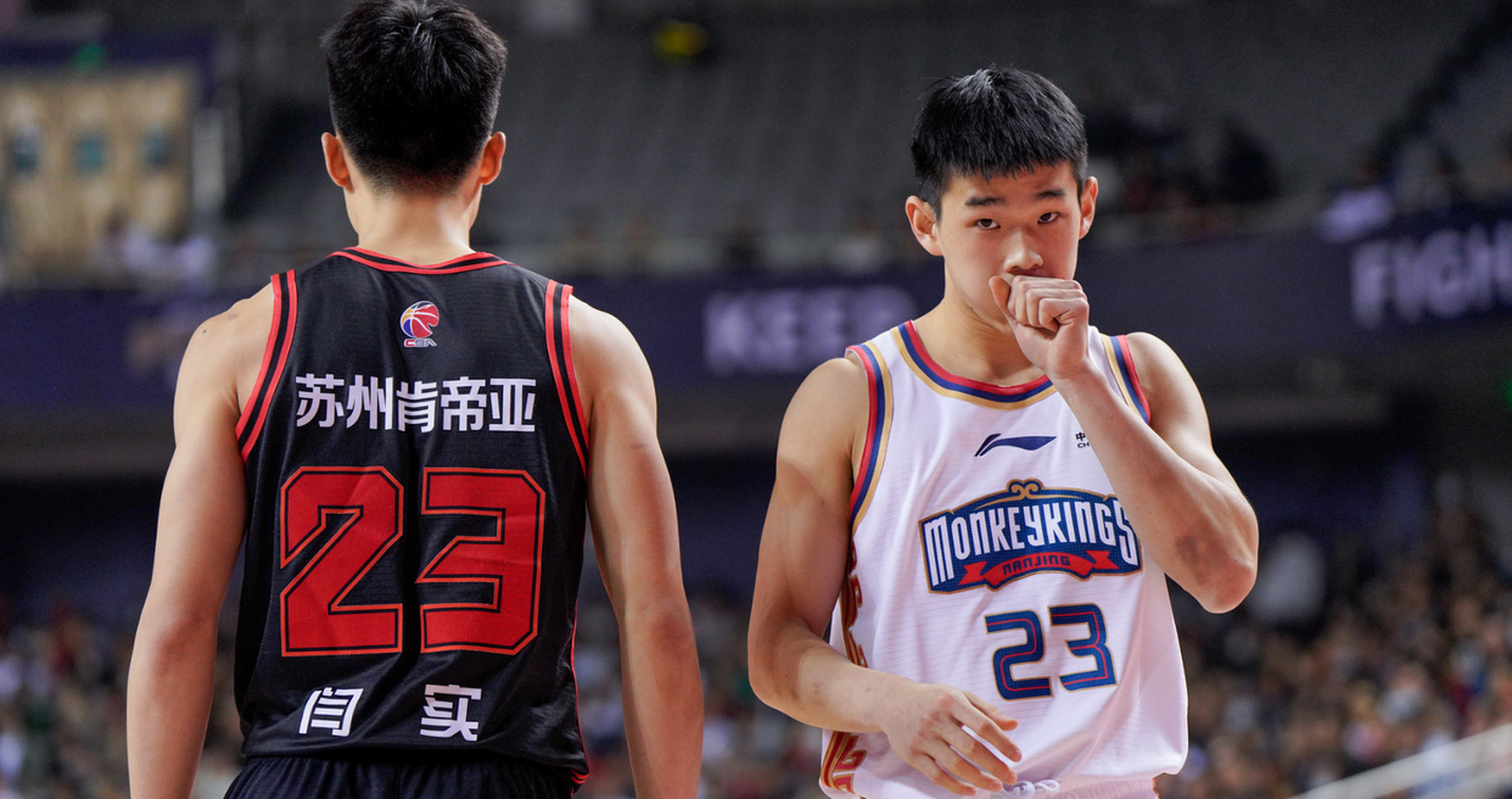 南京同曦险胜对手，锻炼出强大斗志