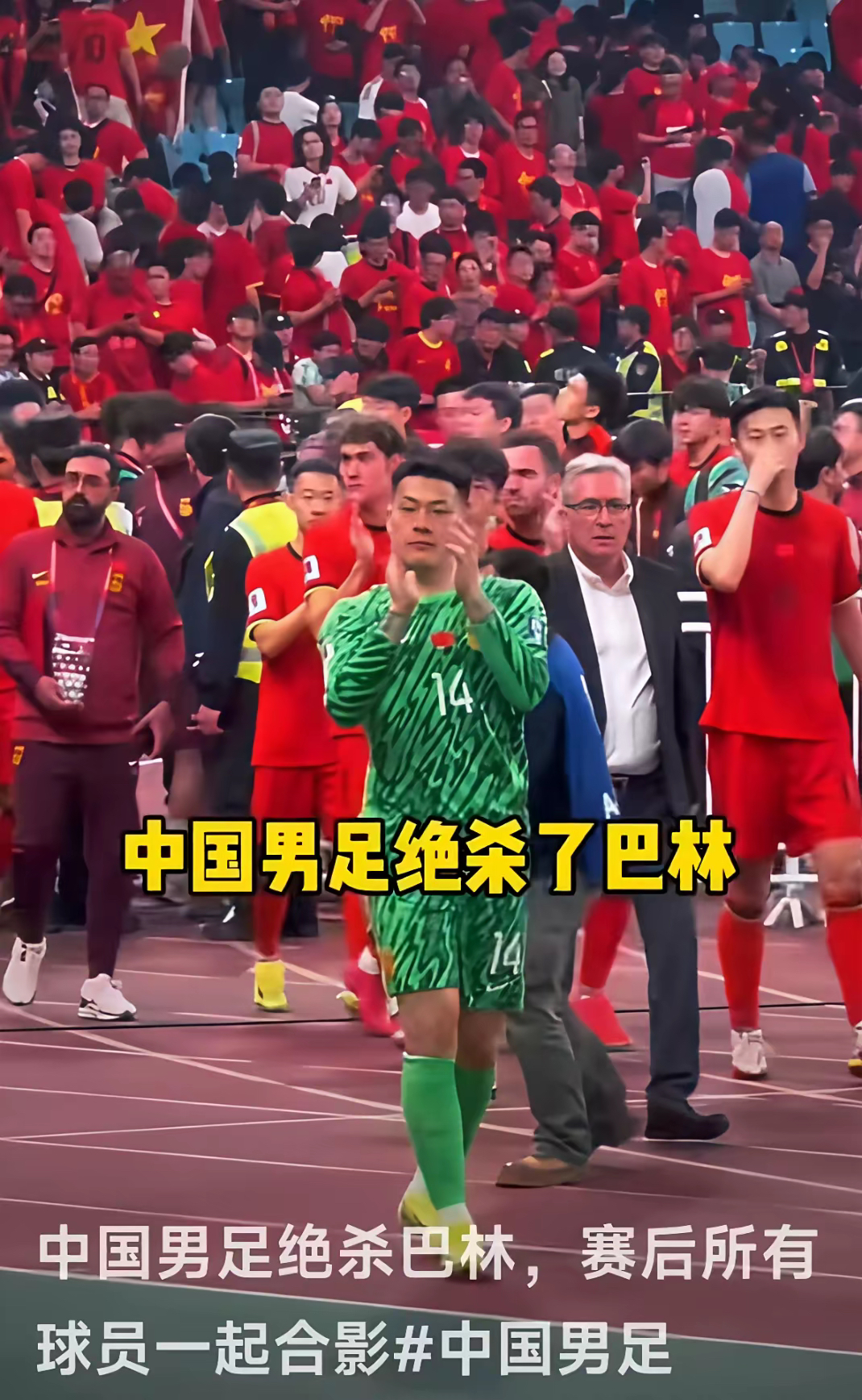 南特门将出色扑救，为球队守住胜利的机会的简单介绍