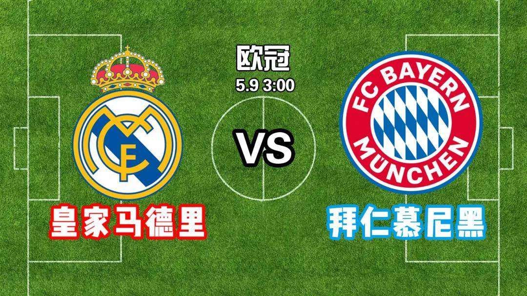 拜仁慕尼黑轻松晋级欧冠四强的简单介绍 拜仁慕尼黑轻松晋级欧冠四强的简单介绍