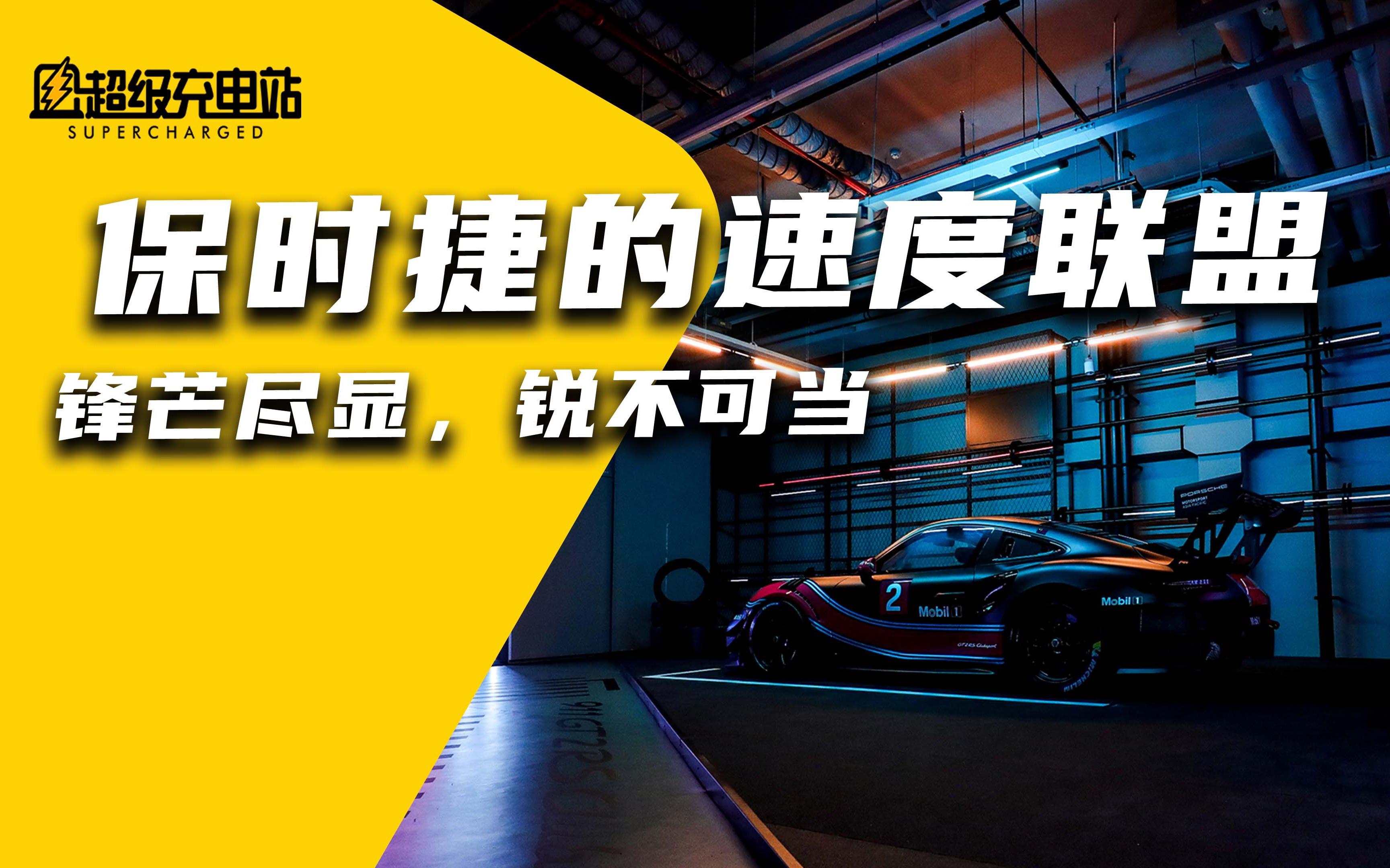 各路豪强集结,实力碰撞擦出火花的简单介绍 各路豪强集结,实力碰撞擦出火花的简单介绍