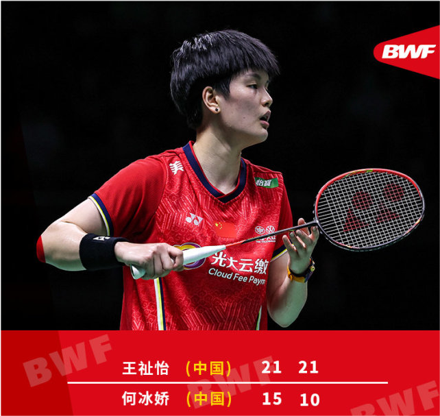 泰国队轻取德国队，戴资颖关键制胜的简单介绍